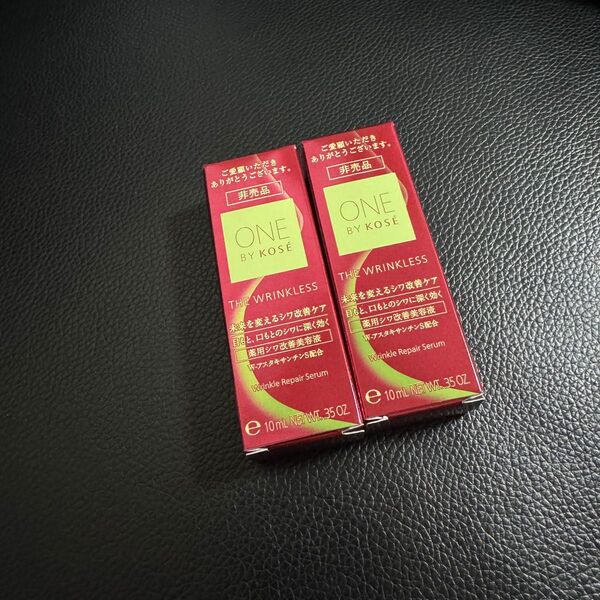 ONE BY KOSE ザ リンクレス S 薬用シワ改善美容液 20mL