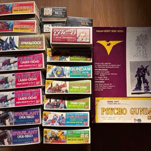 Zガンダム 1/220スケール未組立セット