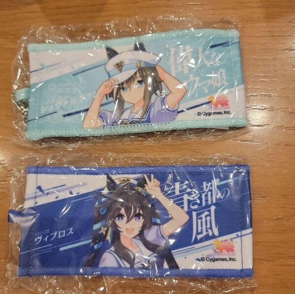 ウマ娘 リアルガチャ ミニ応援タオルキーホルダー シュヴァルグラン ヴィブロス