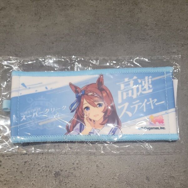 ウマ娘 リアルガチャ ミニ応援タオルキーホルダー スーパークリーク