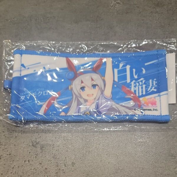 ウマ娘 リアルガチャ ミニ応援タオルキーホルダー タマモクロス