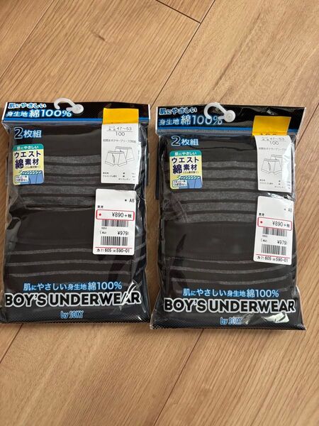 新品 ボクサーブリーフ 前開き 2点セット 4枚 100㎝ ②
