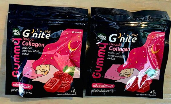 G'nite Beauti Collagen グミ 2袋セット SNSで人気の睡眠サポートグミ タイ