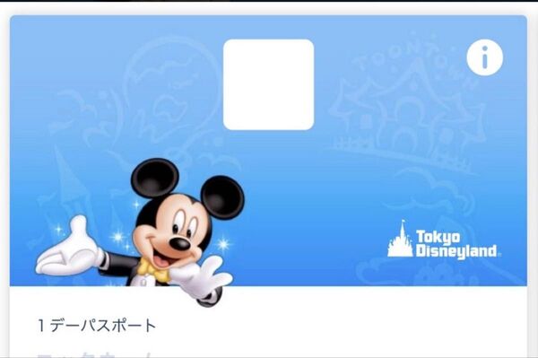 チケット Disney 東京ディズニーランド