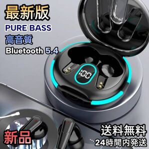 最新ワイヤレスイヤホン イヤフォン Bluetoothイヤホン ブルートゥース HIFI高音質 IPX防水