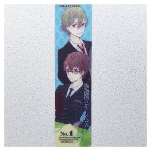 非売品 絶園のテンペスト しおり ブックマーカー 滝川吉野 不破真広 bookmarker SQUARE ENIX スクエニ