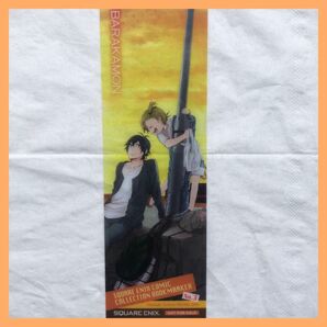 非売品 ばらかもん ヨシノサツキ しおり ブックマーカー Bookmarker SQUARE ENIX 琴石なる 半田清舟
