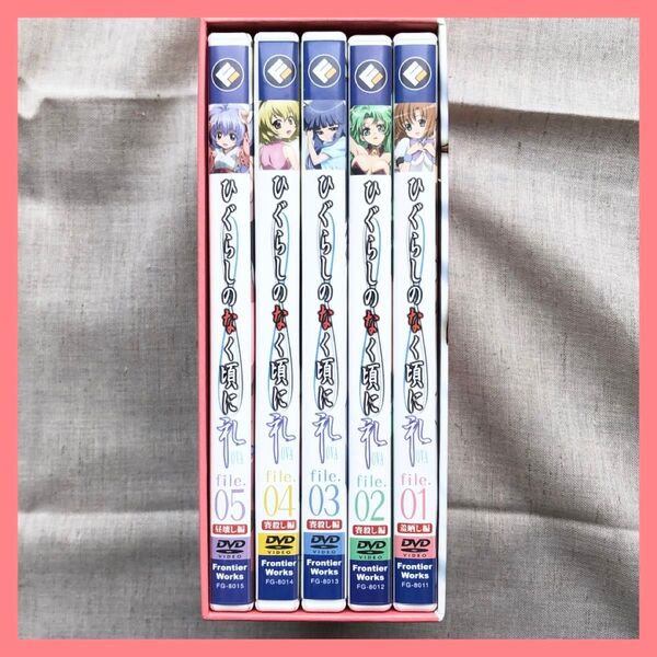 ひぐらしのなく頃に礼 DVD全巻 収納BOX 全巻セット DVD アニメ 竜騎士07 07th Expansion