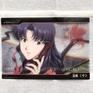 葛城ミサト ミサト ジャンボカードダス ヱヴァンゲリヲン新劇場版 ビジュアルアートワークス A5サイズ 美麗クリアプレート 葛城