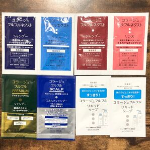 コラージュフルフル サンプル シャンプー リンス リキッドソープ 試供品 10ml 5ml 持田ヘルスケア MOCHIDA