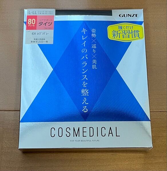 COSMEDICAL 80デニール タイツ L-LL レイプングレー