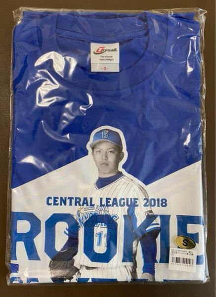 横浜DeNAベイスターズ 東克樹選手 Tシャツ