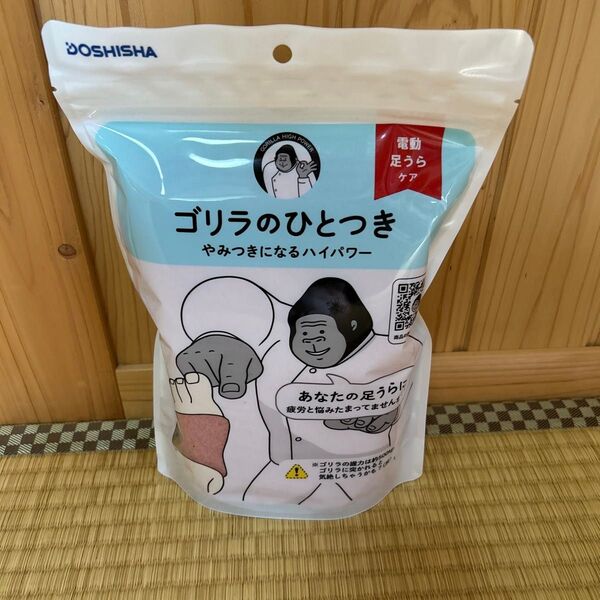 DOSHISHA ゴリラのひとつき 電動足裏ケア