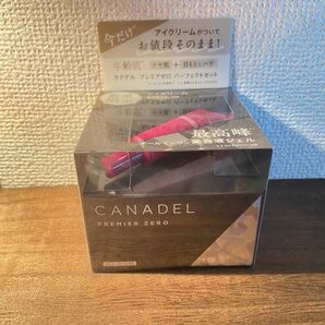 【未使用】カナデル プレミアゼロ 本体&アイクリーム