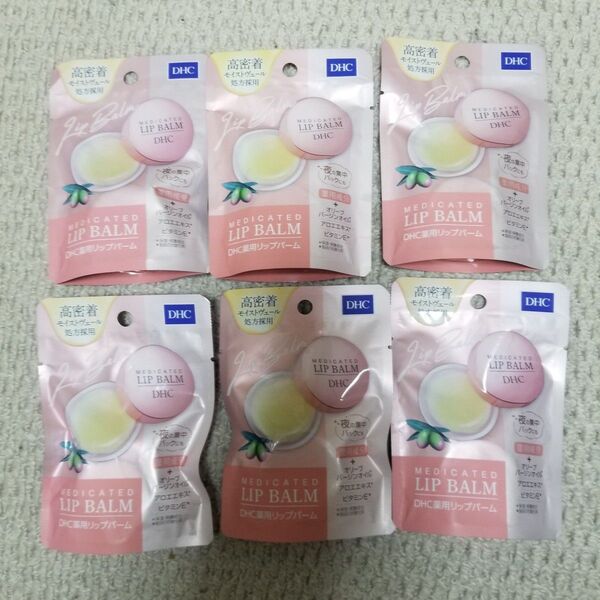 新品未開封 DHC 薬用リップバーム リップクリーム 6個セット