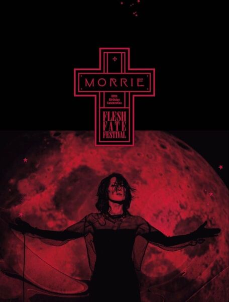 MORRIE 60th Birthday Celebration FLESH FATE FES 初回限定盤 2CD+Blu-ray