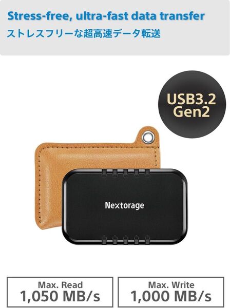 Nextorage ポータブルSSD 2TB 10Gbps