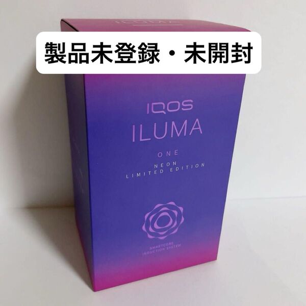 新品未開封 IQOS ILUMA ONE イルマ ワン ネオン NEON LIMITED EDITION