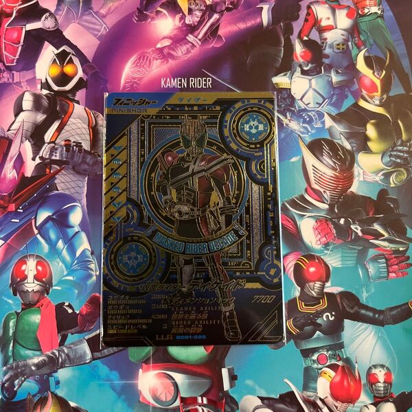 ガンバレジェンズ シンクロ神話1章 LLR SC01-025 仮面ライダーディケイド