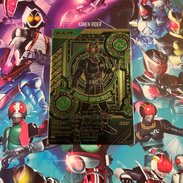 ガンバレジェンズ シンクロ神話1章 LLR SC01-056 仮面ライダーBLACK