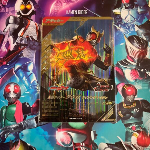 ガンバレジェンズ シンクロ神話4章 LR SC04-019 仮面ライダークウガ ライジングマイティ