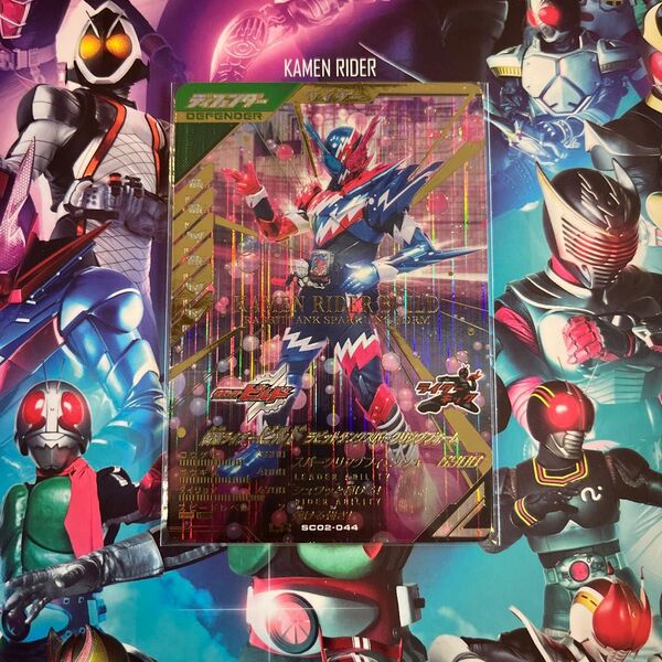 ガンバレジェンズ シンクロ神話2章 LR 仮面ライダービルド ラビットタンクスパーリングフォーム