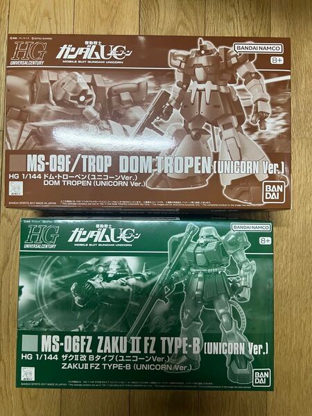 hg ドムトローペン、ザクⅡ改