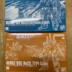 hgリゼルC型、リゼルbユニット