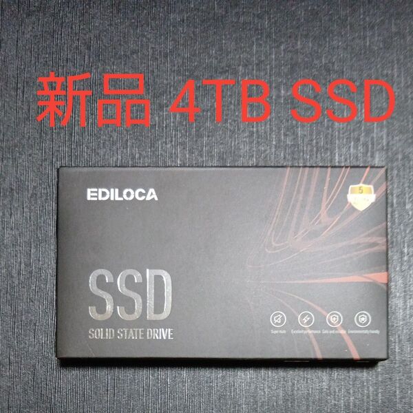 EDILOCA ES106 SSD 4TB 2.5インチ 7mm SATA3 6Gb/s 3D TLC NAND採用 内蔵型SSD
