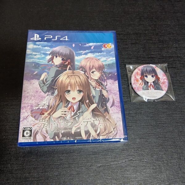 新品未開封 罪ノ光ランデヴー 通常版 + 缶バッジ PS4ソフト