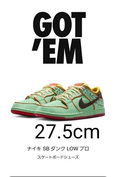 Nike SB Dunk Tourmaline rodeo ナイキ SB ダンク ブラック ヒストリー マンス ロデオ