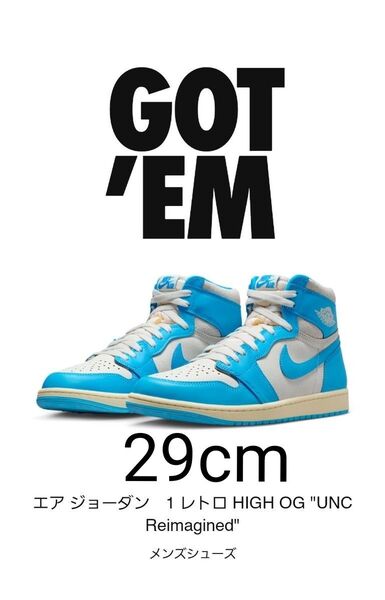 Nike Air Jordan 1 High OG "UNC Reimagined ナイキ エアジョーダン 1 29cm