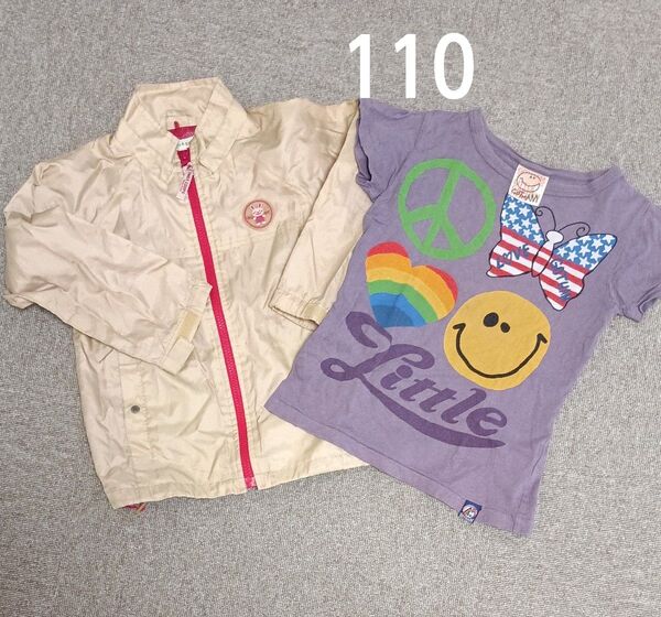 子供服 女の子 110サイズ 2点セット ウィンドブレーカー