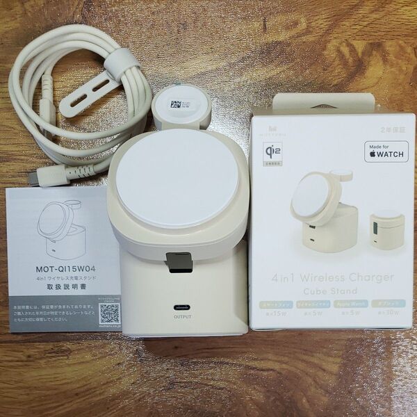 MOTTERU 4in1 Qi2対応 ワイヤレス充電器スタンド アーモンドミルク MOT-QI15W4-ECAM
