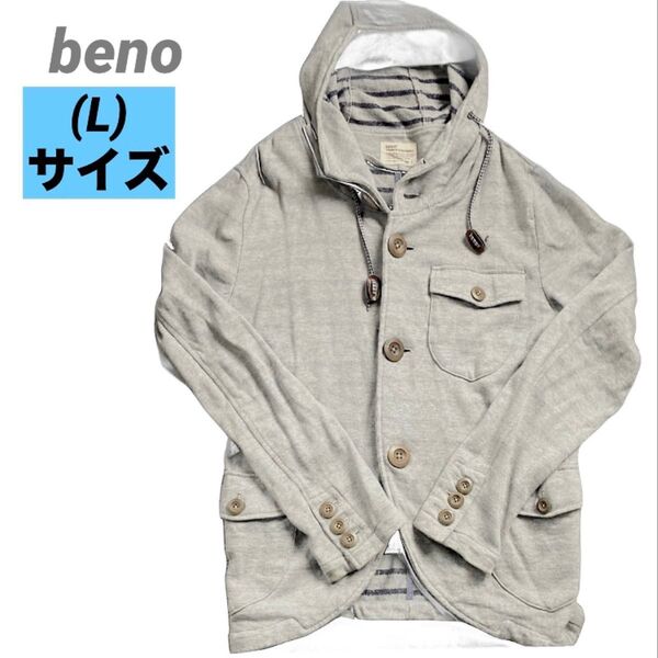 メンズ beno ビーノ フード付きスウェット ジャケット Lサイズ グレー 古着 パーカー