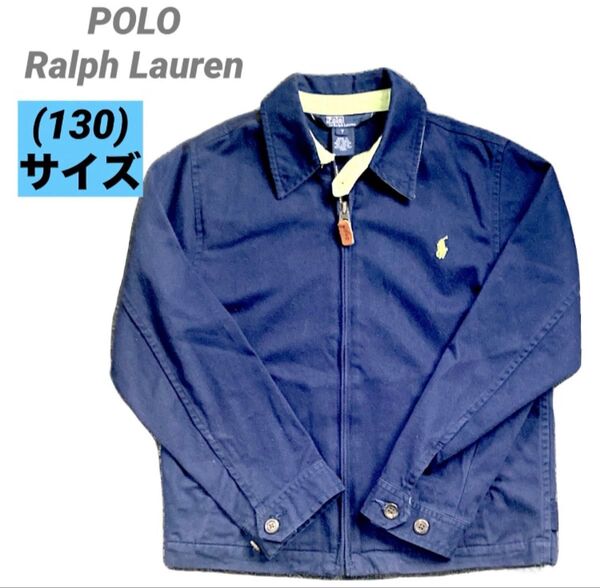 キッズ Polo Ralph Lauren ラルフローレン ネイビー ジャケット POLO Ralph Lauren 130 古着