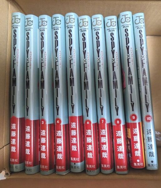 【1〜10巻セット】【キーホルダー付】スパイファミリー SPY×FAMILY コミック 漫画 マンガ