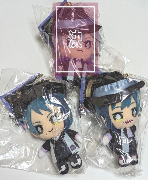 ツイステッドワンダーランド ツイステ ボールチェーンマスコット ぬいぐるみ ジェイド フロイド