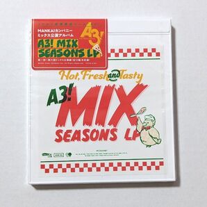 A3! MIX SEASONS LP ミックス公演 CD
