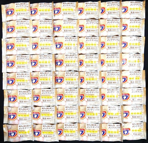花王 バブ 入浴剤 48個 セット 入浴剤 ミルキー にごり湯 乳白