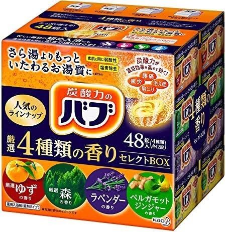 花王 バブ 入浴剤 48個 セット ゆずの香り 森の香り ベルガモットジンジャー ラベンダー