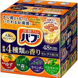 花王 バブ 入浴剤 48個 セット
