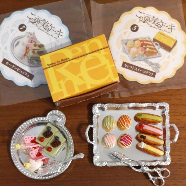 リーメント「ご褒美ケーキ⑤セレクトスイーツギフト⑦ガーデンビュッフェ」の2個です。
