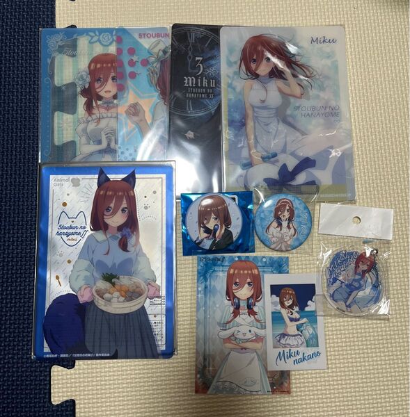 五等分の花嫁 中野三玖 きゃらっとくじ コレクションシート 缶バッジ 特典 キーホルダー