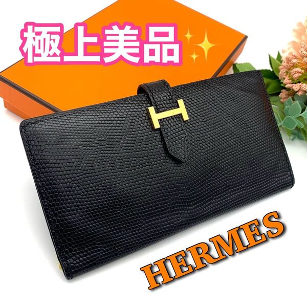 HERMES エルメス ベアン リザード ブラック 二つ折り長財布 長財布 K00