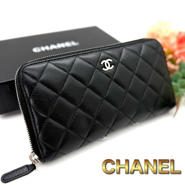 CHANEL シャネル マトラッセ ラムスキン ブラック ラウンドファスナー 長財布 K97