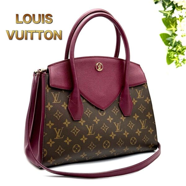 LOUIS VUITTON ルイヴィトン モノグラム フロリーヌ ショルダーバッグ ハンドバッグ ボルドー L30