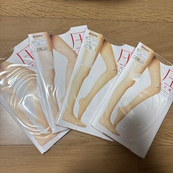 新品 ASTIGU / アスティーグ【圧】ストッキング M-L 4つセット