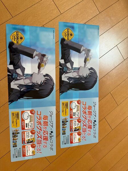 ado ジョージア非売品ポスターセット