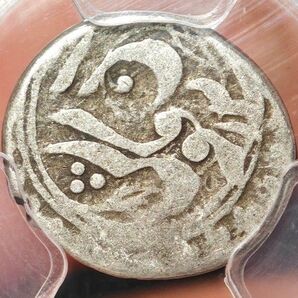 【VF25】PCGS 1879 新疆 5分銀貨 アクス局鋳
